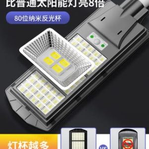 Đèn năng lượng mặt trời sân vườn ngoài trời chiếu sáng không thấm nước siêu sáng trong nhà và ngoài trời cảm ứng cơ thể con người Đèn đường mới tự động bật khi trời tối