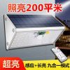 Đèn năng lượng mặt trời siêu sáng năng lượng mặt trời ngoài trời ánh sáng sân vườn nhà ngoài trời vườn ngoài trời cơ thể con người cảm ứng ánh sáng tường ánh sáng cổng ánh sáng Đèn đường
