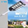Đèn Năng lượng mặt trời tích hợp Đèn đường LED Đèn sân vườn nông thôn mới Đèn đường Huimin Đèn tường Đèn cảm biến cơ thể con người