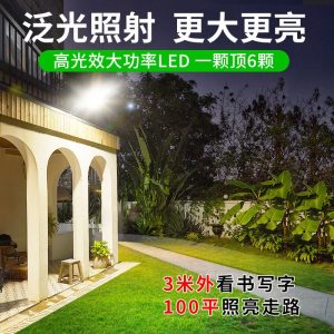 Đèn năng lượng mặt trời trong nhà và ngoài trời ngoài trời hộ gia đình không thấm nước ánh sáng ấm áp mặt trời Đèn đường năng lượng mặt trời ngôi nhà với ánh sáng sân trong - Hình 4