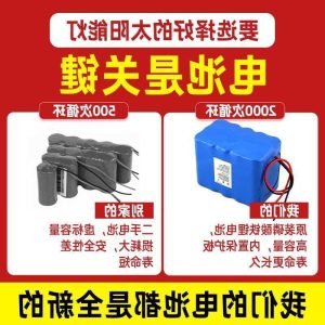 Đèn năng lượng mặt trời vườn nhà chiếu sáng nông thôn Đèn ngoài trời Đèn pha led siêu sáng tự động tăng sáng Đèn đường trong bóng tối - Hình 2