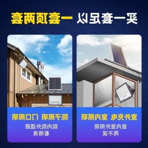 Đèn năng lượng mặt trời vườn nhà chiếu sáng nông thôn Đèn ngoài trời Đèn pha led siêu sáng tự động tăng sáng Đèn đường trong bóng tối