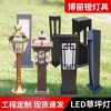 Đèn New LED năng lượng mặt trời bãi cỏ Đèn biệt thự công viên đất Đèn ngoài trời ngoài trời nhôm không thấm nước Đèn bãi cỏ