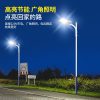 Đèn Ngoài Trời Đèn Led Siêu Sáng Đầu Đèn Sân Chống Thấm Nước Đèn Sân Cộng Đồng Vuông Đường Nông Thôn Mới Cánh Tay Cực 220V