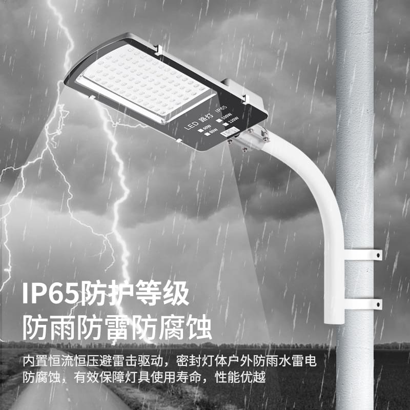 Đèn Ngoài Trời Đèn Led Siêu Sáng Đầu Đèn Sân Chống Thấm Nước Đèn Sân Cộng Đồng Vuông Đường Nông Thôn Mới Cánh Tay Cực 220V - Hình 2 Đèn Ngoài Trời Đèn Led Siêu Sáng Đầu Đèn Sân Chống Thấm Nước Đèn Sân Cộng Đồng Vuông Đường Nông Thôn Mới Cánh Tay Cực 220V - Hình 2