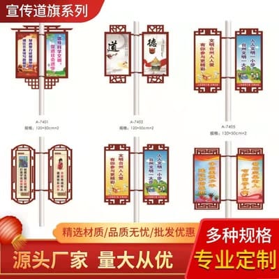Đèn Ngoài trời đường nông thôn cờ cột điện thoại trường học tường biển quảng cáo đường công cộng dấu hiệu sắt cột Đèn cộng đồng Đèn Ngoài trời đường nông thôn cờ cột điện thoại trường học tường biển quảng cáo đường công cộng dấu hiệu sắt cột Đèn cộng đồng