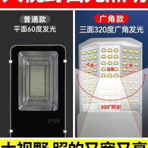 Đèn ngoài trời năng lượng mặt trời Đèn đường nông thôn mới sân nhà sân ba mặt siêu sáng công suất cao chiếu sáng Đèn đường - Hình 3