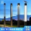 Đèn Nguồn Nhà sản xuất Đèn sân vườn ngoài trời Đèn LED cảnh quan chống nước Đèn sân vườn dân dụng Quảng trường công viên Đèn đường Đèn năng lượng mặt trời