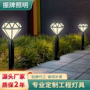 Đèn Nhà máy cung cấp trực tiếp Đèn bãi cỏ ngoài trời Đèn sân vườn Đèn bãi cỏ kim cương biệt thự sân vườn chiếu sáng đường Đèn bãi cỏ
