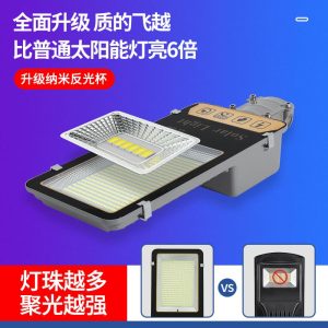 Đèn Nông thôn mới tích hợp Đèn đường ngoài trời Đèn sân vườn không thấm nước xây dựng đô thị nhà máy sản xuất Đèn đường năng lượng mặt trời bán buôn - Hình 2