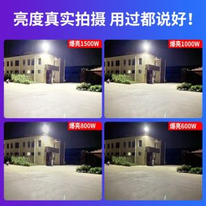 Đèn Nông thôn mới tích hợp Đèn đường ngoài trời Đèn sân vườn không thấm nước xây dựng đô thị nhà máy sản xuất Đèn đường năng lượng mặt trời bán buôn - Hình 3