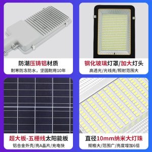 Đèn Nông thôn mới tích hợp Đèn đường ngoài trời Đèn sân vườn không thấm nước xây dựng đô thị nhà máy sản xuất Đèn đường năng lượng mặt trời bán buôn - Hình 4