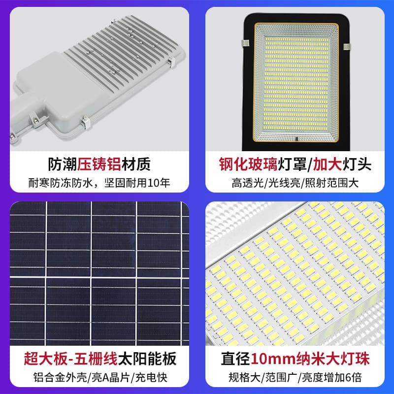 Đèn Nông thôn mới tích hợp Đèn đường ngoài trời Đèn sân vườn không thấm nước xây dựng đô thị nhà máy sản xuất Đèn đường năng lượng mặt trời bán buôn - Hình 4 Đèn Nông thôn mới tích hợp Đèn đường ngoài trời Đèn sân vườn không thấm nước xây dựng đô thị nhà máy sản xuất Đèn đường năng lượng mặt trời bán buôn - Hình 4