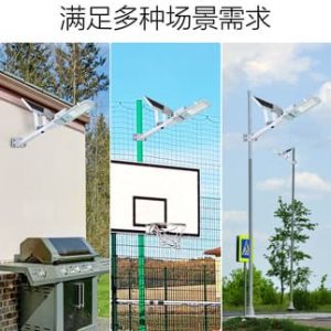Đèn Op Lighting năng lượng mặt trời ánh sáng đường phố thông minh trong nhà và ngoài trời chiếu sáng siêu sáng nông thôn mới dẫn sân ngoài trời