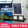 Đèn pha năng lượng mặt trời một trong hai Đèn sân vườn ngoài trời LED chiếu sáng trong nhà nông thôn mới Đèn đường chống nước siêu sáng