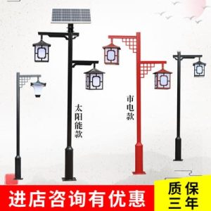 Đèn Phong cách cổ kính Trung Quốc vườn năng lượng mặt trời ánh sáng ngoài trời 3 mét 3,5 không thấm nước ánh sáng cảnh quan khu dân cư Đèn lồng đôi LED ánh sáng đường phố