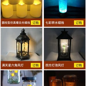 Đèn Phụ kiện ánh sáng sân cỏ năng lượng mặt trời/Đèn LED sân vườn Đèn hình nấm - Hình 3
