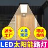 Đèn Qianrun Chiếu sáng Đèn năng lượng mặt trời Đèn sân vườn ngoài trời không thấm nước Chiếu sáng nông thôn mới Đèn cảm ứng gia đình siêu sáng Đèn đường tích hợp