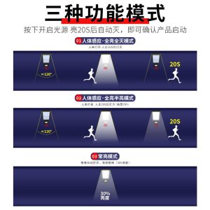 Đèn Qianrun Chiếu sáng Đèn năng lượng mặt trời Đèn sân vườn ngoài trời không thấm nước Chiếu sáng nông thôn mới Đèn cảm ứng gia đình siêu sáng Đèn đường tích hợp - Hình 3