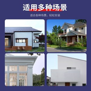 Đèn Qianrun Chiếu sáng Đèn năng lượng mặt trời Đèn sân vườn ngoài trời không thấm nước Chiếu sáng nông thôn mới Đèn cảm ứng gia đình siêu sáng Đèn đường tích hợp - Hình 4