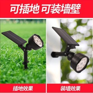 Đèn rọi năng lượng mặt trời Đèn sân vườn ngoài trời chèn bãi cỏ cảnh quan Đèn đường sân vườn biệt thự Đèn cây - Hình 3