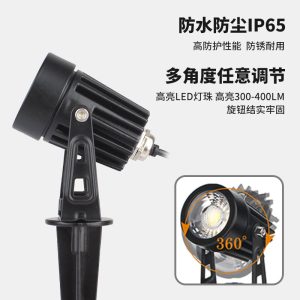 Đèn rọi năng lượng mặt trời ngoài trời cắm sáng bãi cỏ Đèn RGB cây chống thấm nước Đèn sân vườn Đèn sân vườn phong cảnh - Hình 2