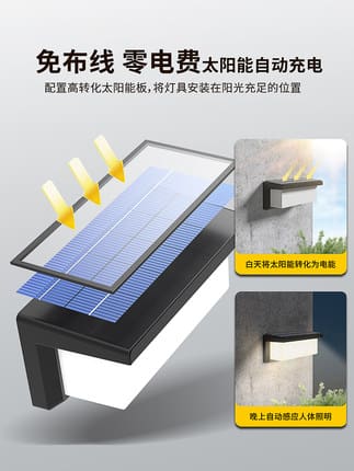 Đèn Sạc năng lượng mặt trời ánh sáng tường ngoài trời không có dây điện ngoài trời không thấm nước Đèn tường cảm biến mới ánh sáng không đục lỗ ánh sáng sân vườn Đèn Sạc năng lượng mặt trời ánh sáng tường ngoài trời không có dây điện ngoài trời không thấm nước Đèn tường cảm biến mới ánh sáng không đục lỗ ánh sáng sân vườn