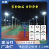 Đèn Sân bóng rổ ánh sáng sân vận động cột Đèn ngoài trời cột Đèn đường ngoài trời cột Đèn cao cột Đèn đường dẫn Đèn đường cột Đèn bộ phận nhúng