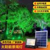Đèn sân khấu năng lượng mặt trời ngoài trời Đèn cảnh quan sân vườn đầy màu sắc Đèn cây đầy màu sắc bãi cỏ chống mưa led đúc cắm Đèn âm đất