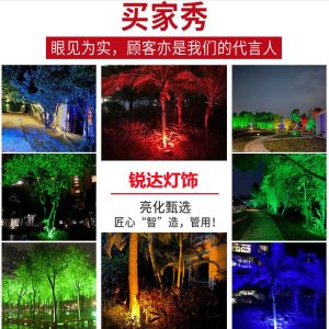 Đèn sân khấu năng lượng mặt trời ngoài trời Đèn cảnh quan sân vườn đầy màu sắc Đèn cây đầy màu sắc bãi cỏ chống mưa led đúc cắm Đèn âm đất - Hình 4