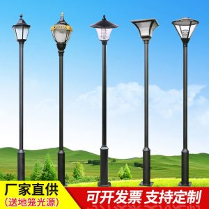 Đèn sân vườn 3 mét 3,5 mét ngoài trời không thấm nước cộng đồng Đèn đường led cảnh quan công viên biệt thự Đèn đường Đèn cực cao - Hình 4