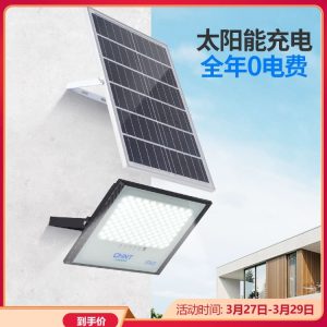Đèn sân vườn biệt thự năng lượng mặt trời không thấm nước Đèn sân vườn ngoài trời một trong hai Đèn đường led nhà ở nông thôn mới - Hình 3