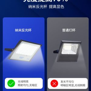 Đèn sân vườn biệt thự năng lượng mặt trời không thấm nước Đèn sân vườn ngoài trời một trong hai Đèn đường led nhà ở nông thôn mới - Hình 4