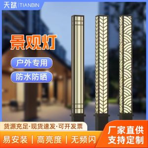 Đèn sân vườn cảnh quan sân vườn cộng đồng Đèn đường vuông ngoài trời chống nước 3 mét Đèn cột vuông siêu sáng Đèn đường công viên