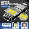 Đèn Sân Vườn Cao Cấp Năng Lượng Mặt Trời Siêu Sáng Cơ Thể Con Người Công Tắc Cảm Ứng Tích Hợp Đèn LED Đường Đèn Ngoài Trời Đèn Đường