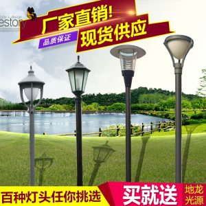 Đèn sân vườn cột Đèn đường ngoài trời 3 mét Đèn bãi cỏ cộng đồng ngoài trời Đèn cực cao chống thấm nước Đèn cảnh quan siêu sáng Đèn đường LED - Hình 3