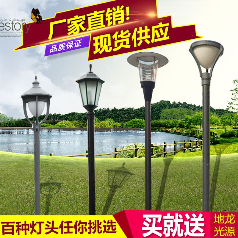 Đèn sân vườn cột Đèn đường ngoài trời 3 mét Đèn bãi cỏ cộng đồng ngoài trời Đèn cực cao chống thấm nước Đèn cảnh quan siêu sáng Đèn đường LED - Hình 3 Đèn sân vườn cột Đèn đường ngoài trời 3 mét Đèn bãi cỏ cộng đồng ngoài trời Đèn cực cao chống thấm nước Đèn cảnh quan siêu sáng Đèn đường LED - Hình 3