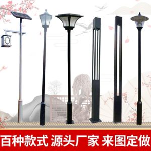 Đèn sân vườn cột Đèn đường ngoài trời 3 mét Đèn bãi cỏ cộng đồng ngoài trời Đèn cực cao chống thấm nước Đèn cảnh quan siêu sáng Đèn đường LED - Hình 4