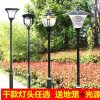 Đèn sân vườn đầu vườn cảnh quan Đèn ngoài trời 3 mét cộng đồng cột Đèn đường không thấm nước dẫn Đèn bãi cỏ công viên Đèn Cột Đèn
