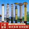 Đèn sân vườn Đèn cảnh quan ngoài trời Đèn led cột vuông 3 mét 3.5 mét công viên không thấm nước đường cộng đồng Đèn sân vườn