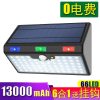 Đèn sân vườn năng lượng mặt trời 66/180LED cảm ứng cơ thể con người Đèn đường ngoài trời chống thấm nước 6500MAH/13000mAh