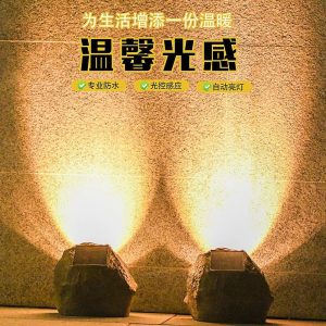 Đèn Sân Vườn Năng Lượng Mặt Trời Ngoài Trời Cảnh Quan Sân Vườn Đèn Nhựa Chống Thấm Nước Mô Phỏng Đá Đèn Led Bãi Cỏ Cây Ánh Sáng - Hình 2