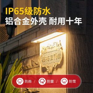 Đèn sân vườn năng lượng mặt trời ngoài trời chống thấm nước công suất cao chiếu sáng biển hiệu Đèn led siêu sáng cửa sân vườn Đèn đường - Hình 2