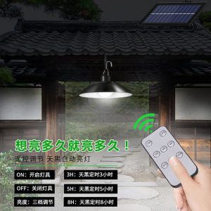Đèn sân vườn năng lượng mặt trời ngoài trời chống thấm nước sân vườn nhà Đèn chùm trong nhà led ban công siêu sáng vọng lâu chiếu sáng - Hình 4