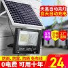 Đèn sân vườn năng lượng mặt trời ngoài trời gia đình chiếu sáng trong nhà siêu sáng nông thôn mới Đèn đường không thấm nước một kéo hai Đèn mặt trời