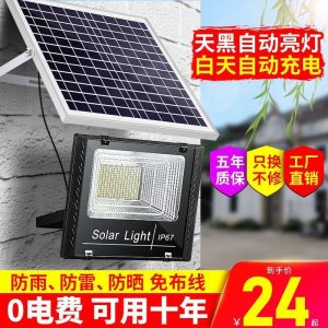 Đèn sân vườn năng lượng mặt trời ngoài trời gia đình chiếu sáng trong nhà siêu sáng nông thôn mới Đèn đường không thấm nước một kéo hai Đèn mặt trời