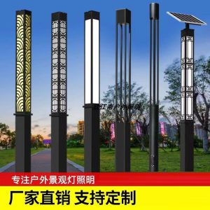 Đèn sân vườn năng lượng mặt trời ngoài trời không thấm nước 3 mét nhôm định hình cột ánh sáng cộng đồng vuông công viên LED vuông ánh sáng cảnh quan - Hình 2