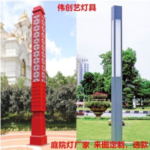 Đèn sân vườn năng lượng mặt trời ngoài trời không thấm nước cộng đồng 4 mét Đèn cảnh quan siêu sáng sân vườn biệt thự ngoài trời Đèn sân bãi cỏ - Hình 3
