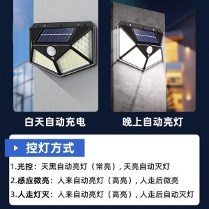 Đèn sân vườn năng lượng mặt trời ngoài trời nhà Đèn đường cảm biến siêu sáng cửa chống nước Đèn tường mới chiếu sáng Đèn ngoài trời - Hình 2