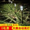 Đèn Sân Vườn Năng Lượng Mặt Trời Tự Động Cắm Trại Đèn Ống Nhỏ Cảnh Báo Cảnh Quan Sân Vườn Ngoài Trời Bãi Cỏ Đất Móng Đèn Ngủ